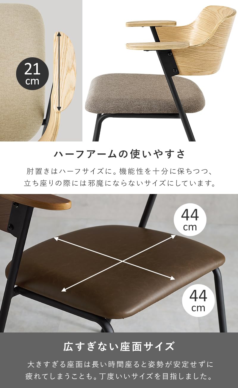Amazon.co.jp: 萩原 ダイニングチェア 2脚 セット 【 天然木 アッシュ
